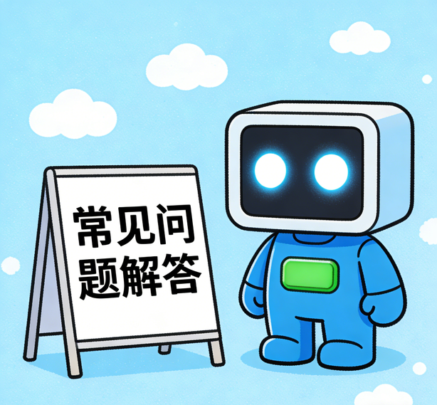 青岛万事娱乐常见问题